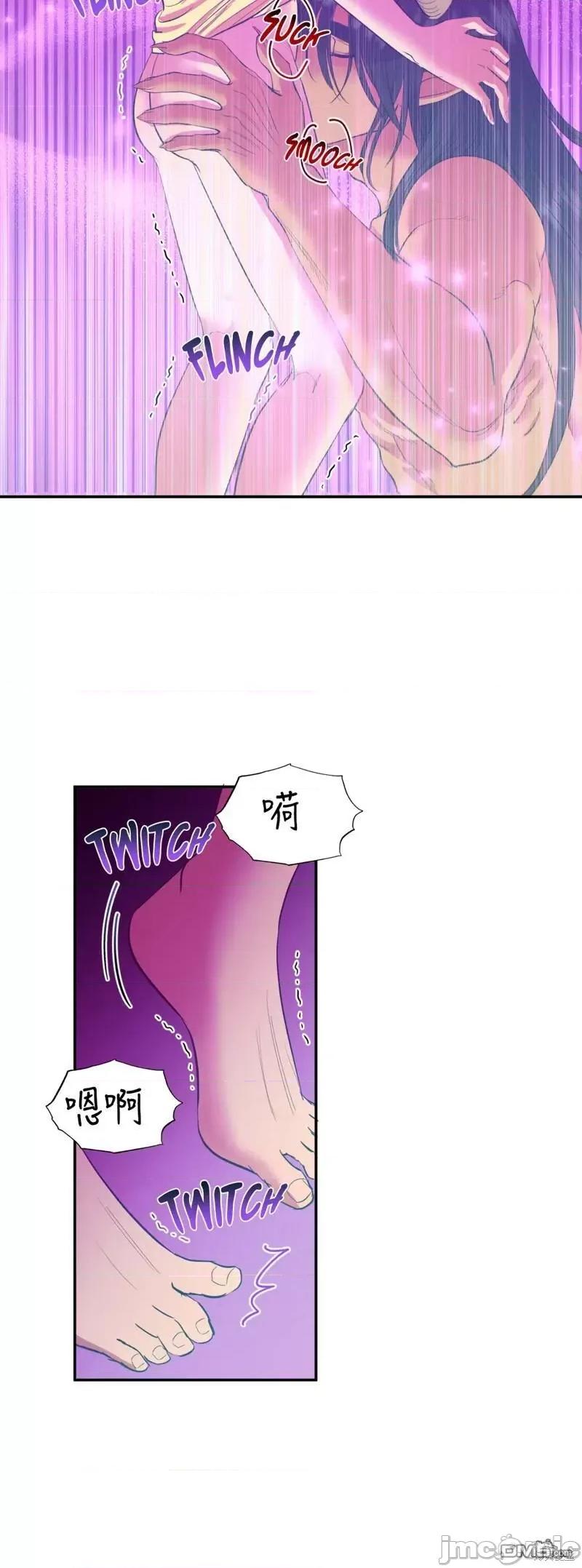 恶魔的哈娜 恶魔的哈娜 14.zip 第10页