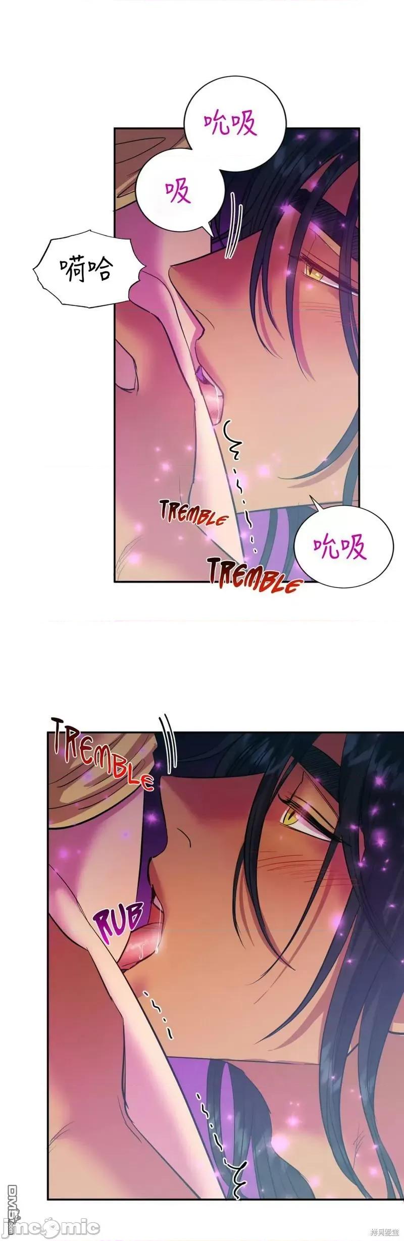 恶魔的哈娜 恶魔的哈娜 14.zip 第11页