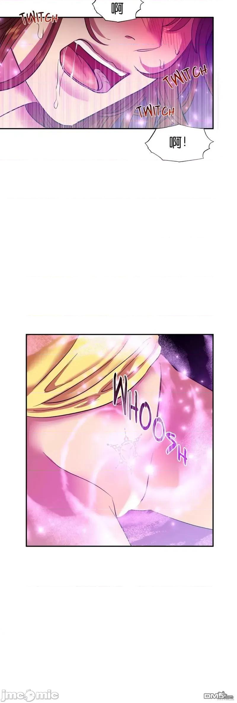 恶魔的哈娜 恶魔的哈娜 14.zip 第21页