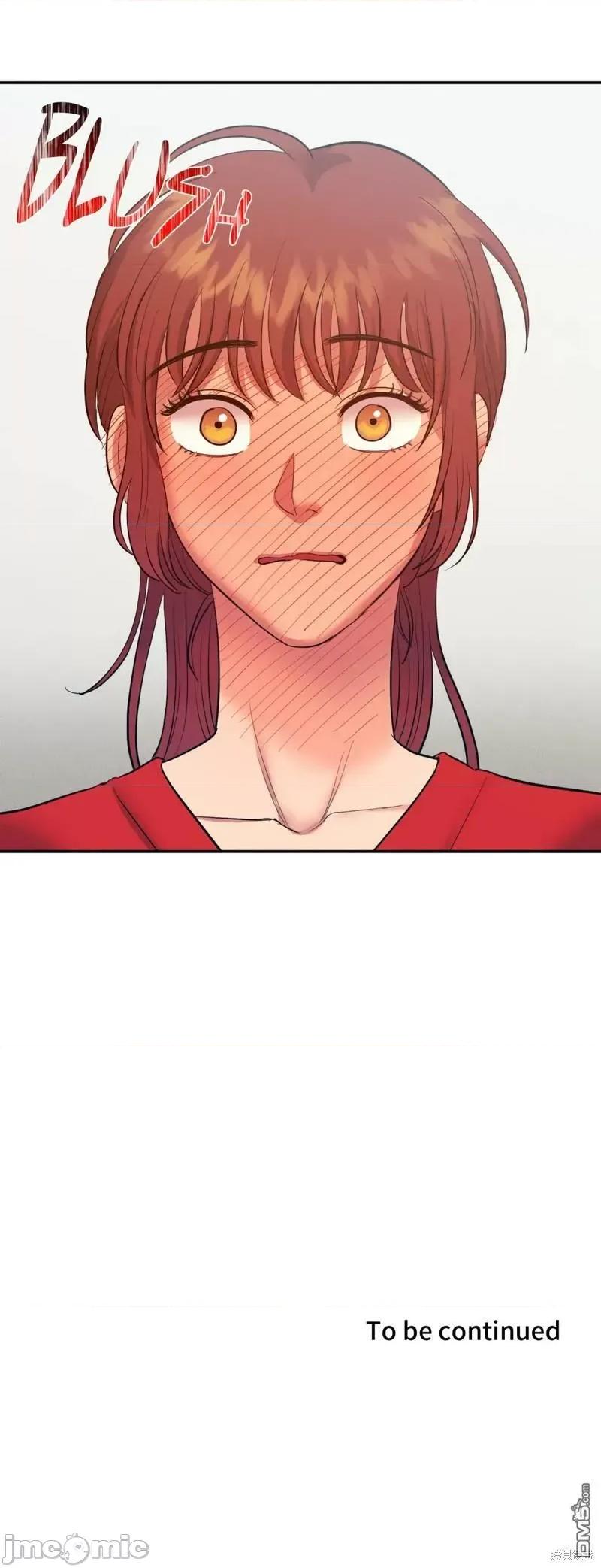 恶魔的哈娜 恶魔的哈娜 14.zip 第35页