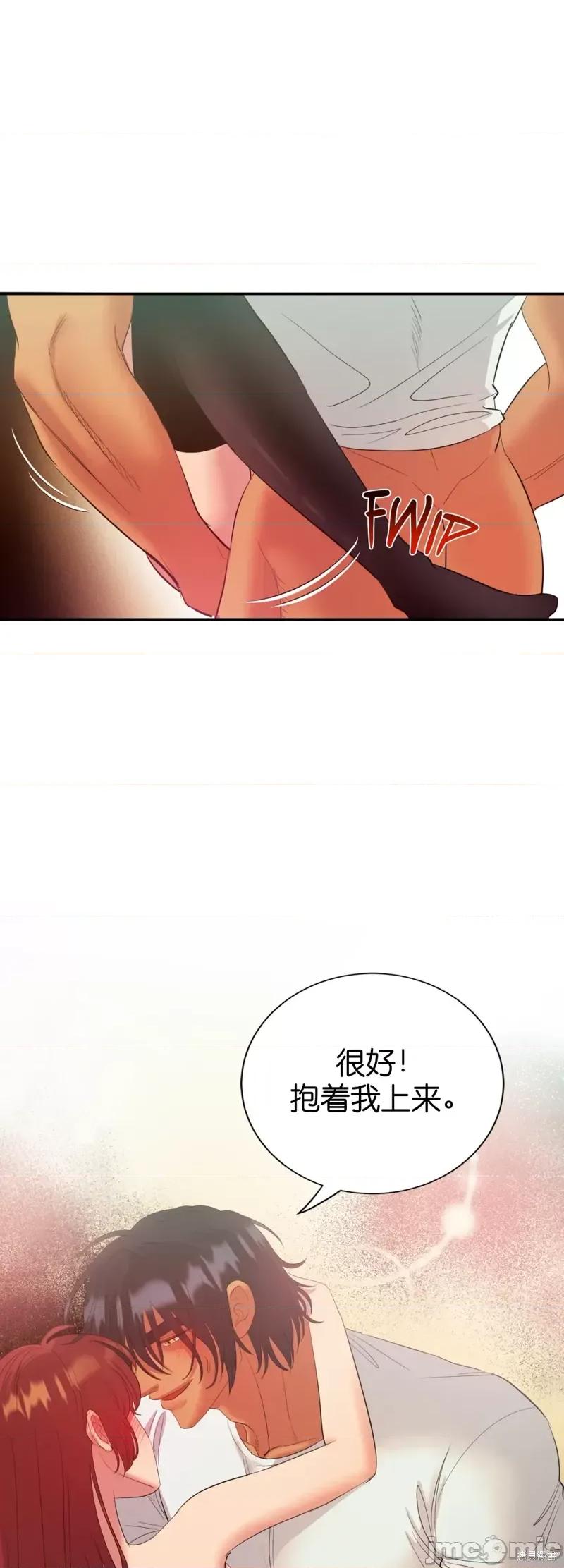恶魔的哈娜 恶魔的哈娜第18话.zip 第34页