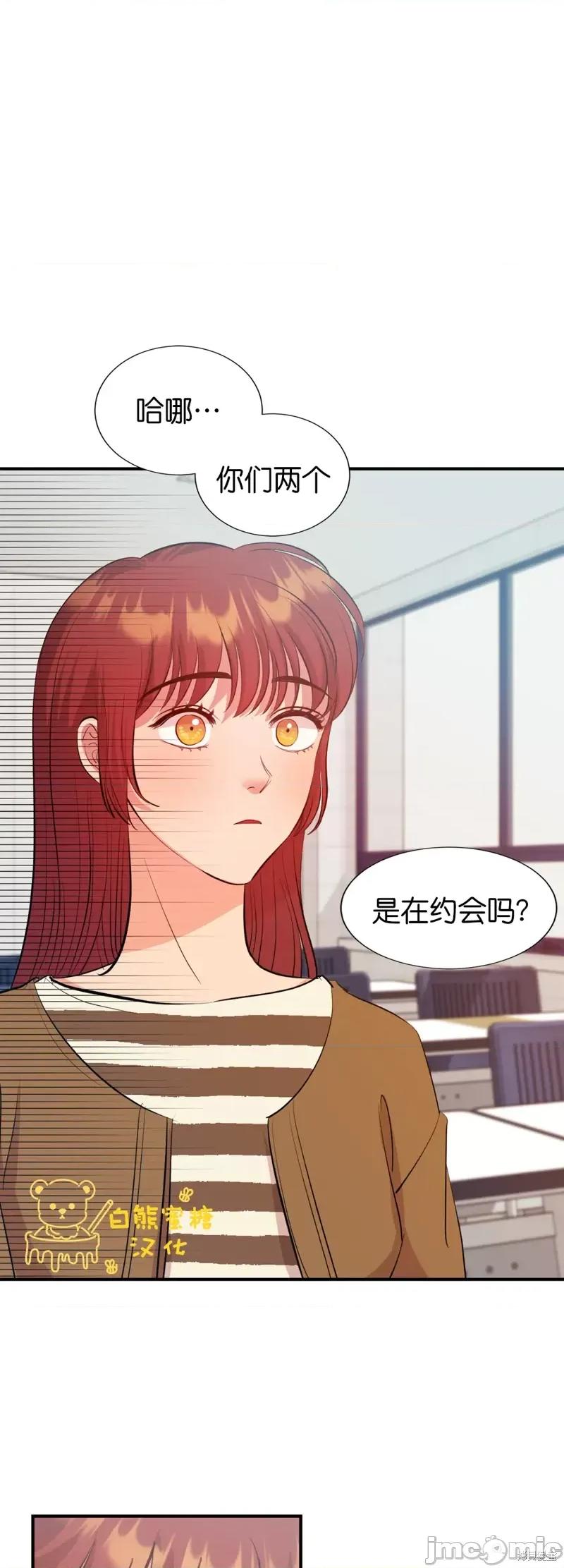 恶魔的哈娜 恶魔的哈娜第26话.zip 第1页