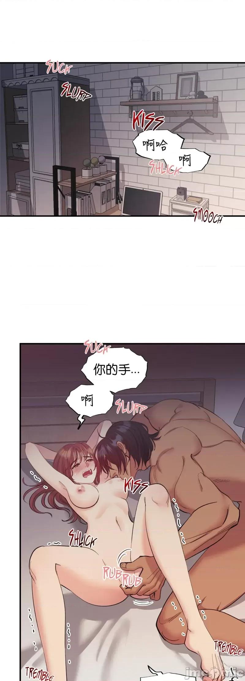 恶魔的哈娜 恶魔的哈娜第31话.zip 第4页