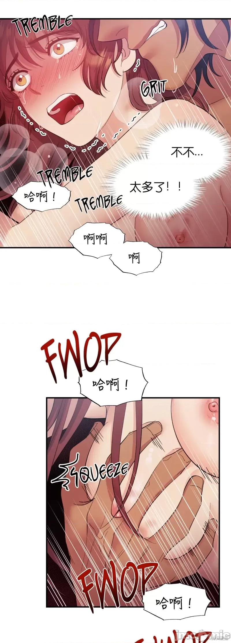 恶魔的哈娜 恶魔的哈娜第31话.zip 第30页
