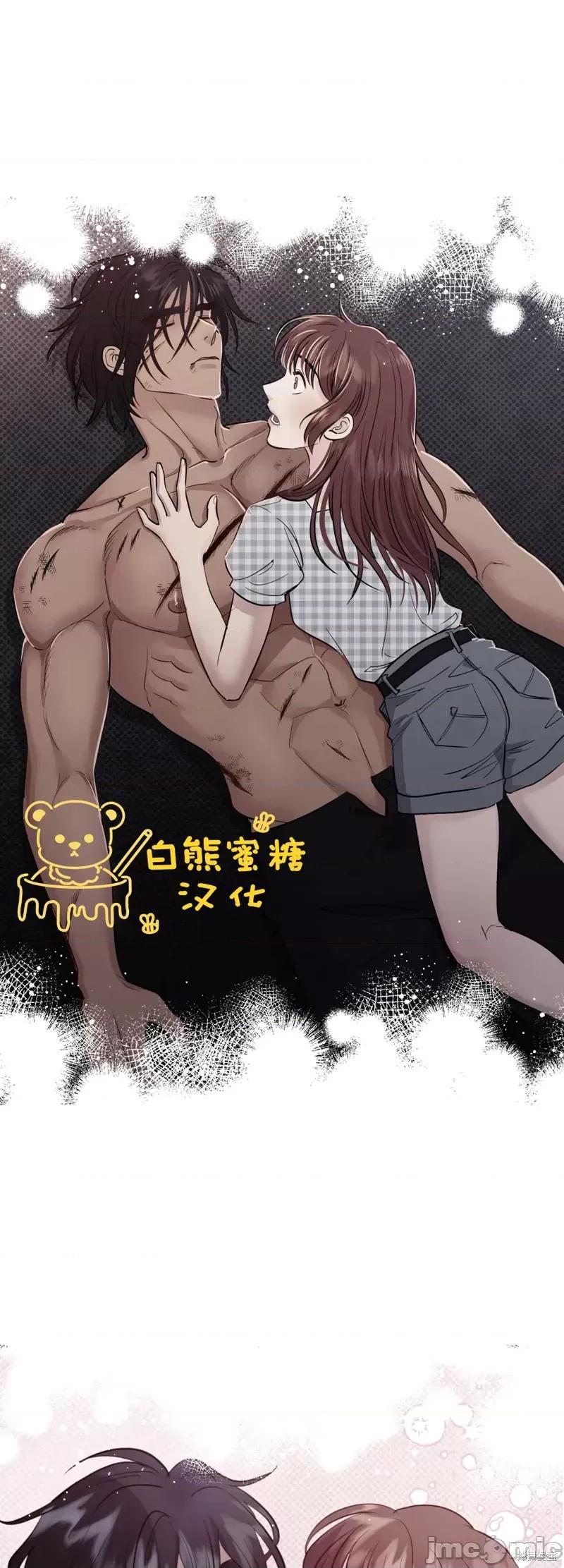 恶魔的哈娜 恶魔的哈娜第33话.zip 第18页
