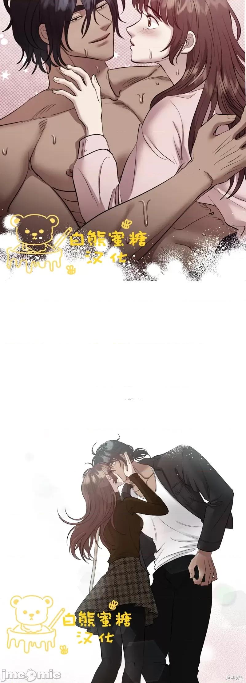恶魔的哈娜 恶魔的哈娜第33话.zip 第19页