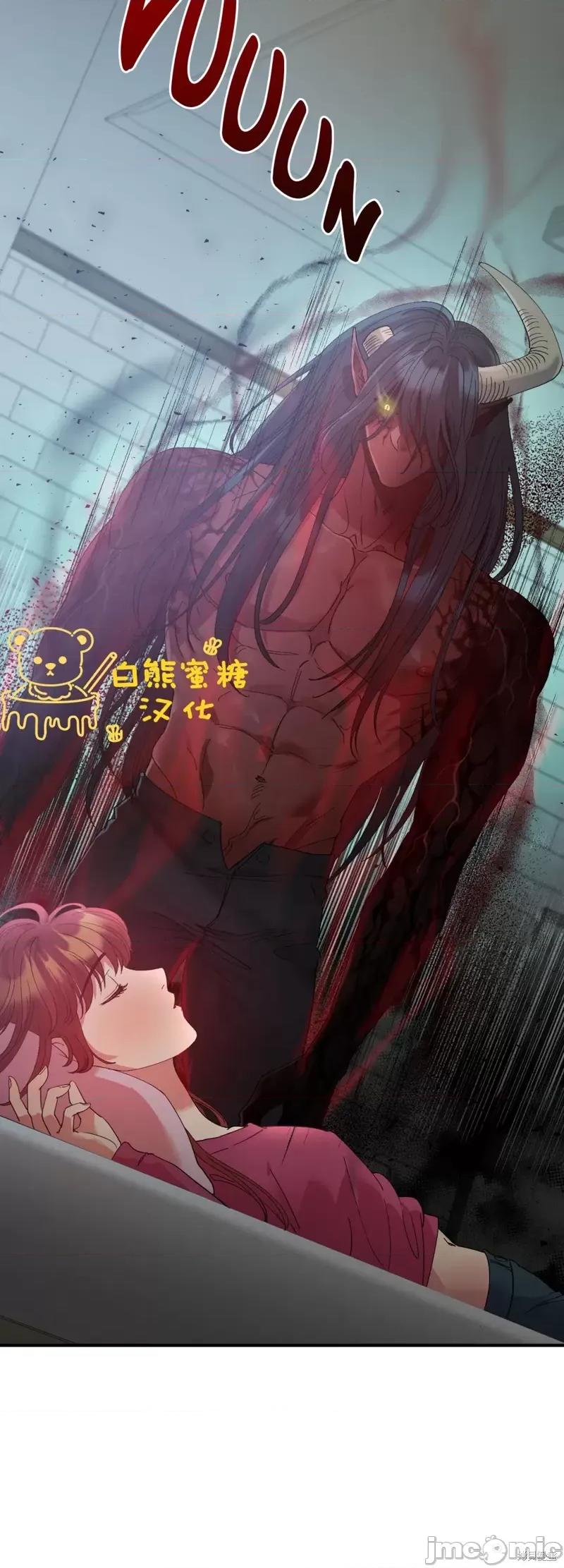 恶魔的哈娜 恶魔的哈娜第33话.zip 第37页