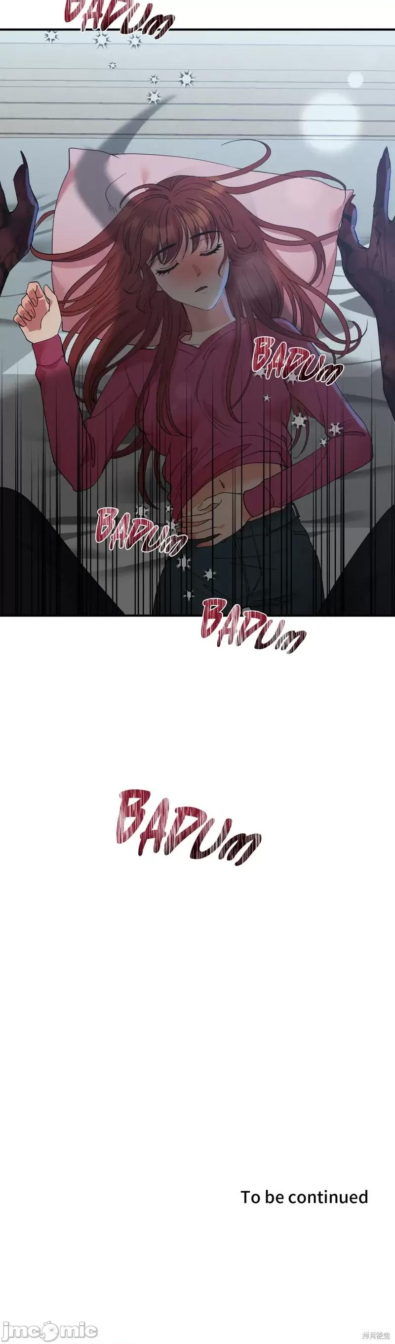 恶魔的哈娜 恶魔的哈娜第33话.zip 第40页