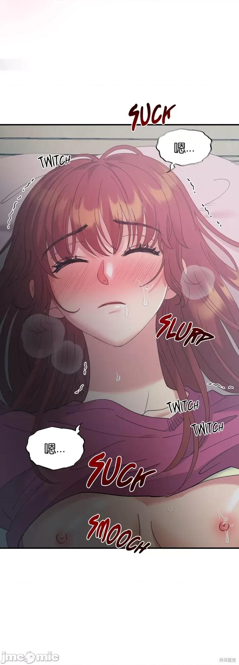 恶魔的哈娜 恶魔的哈娜第34话.zip 第15页