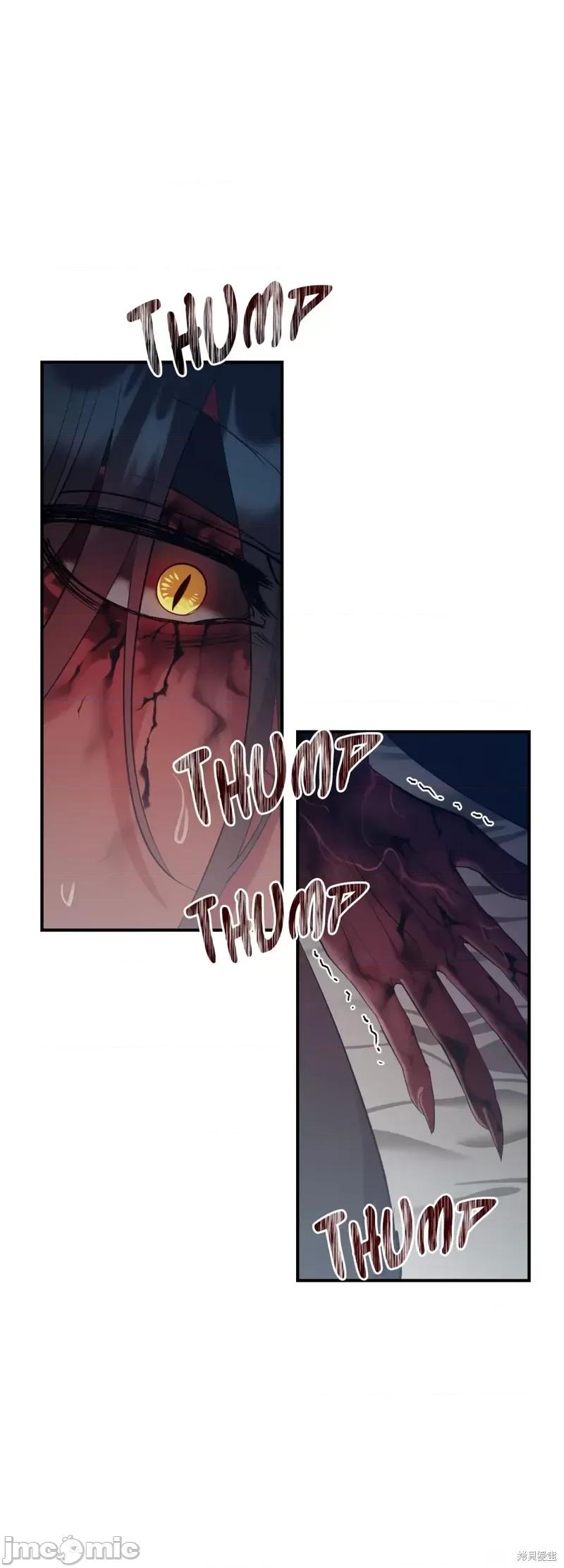 恶魔的哈娜 恶魔的哈娜第34话.zip 第25页