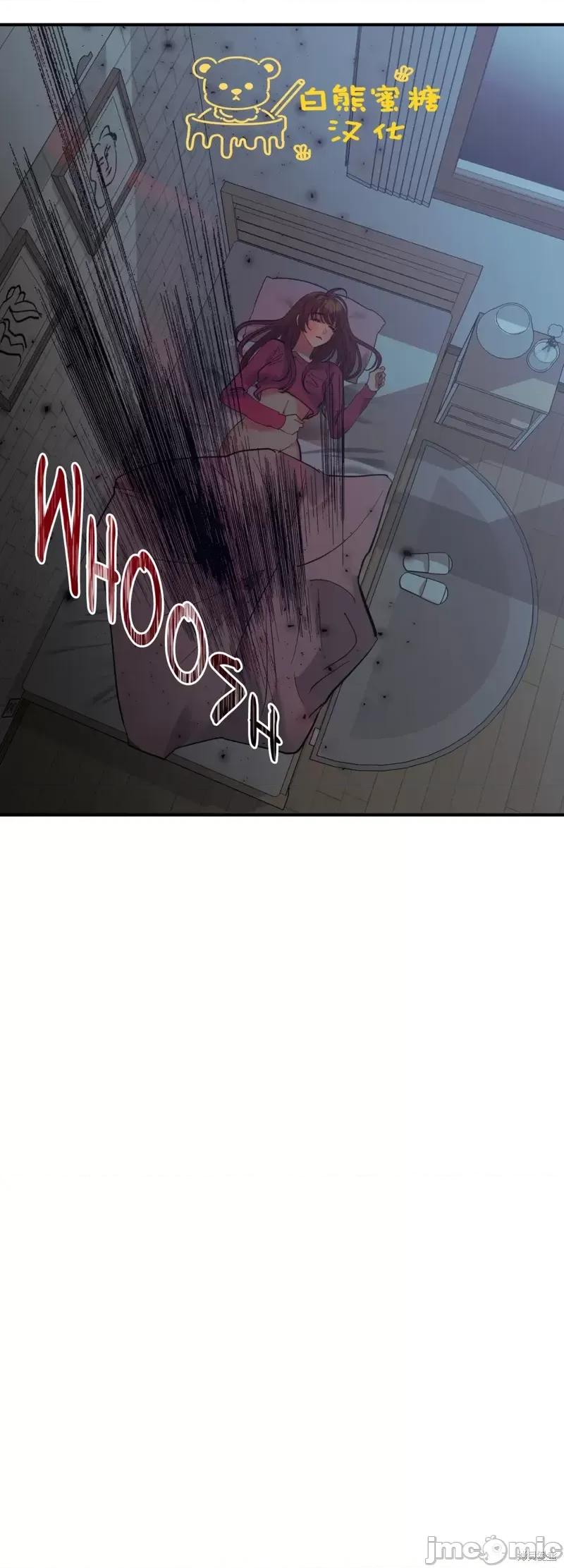 恶魔的哈娜 恶魔的哈娜第34话.zip 第28页