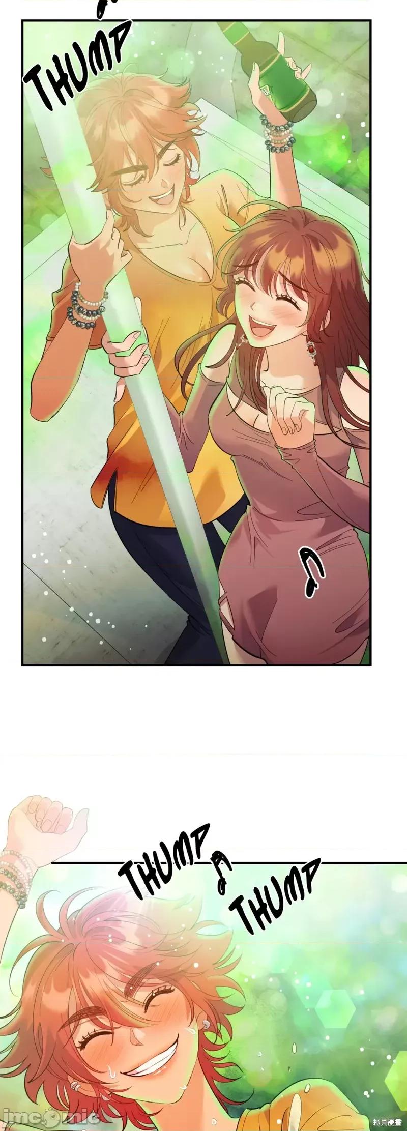 恶魔的哈娜 恶魔的哈娜第35话.zip 第23页