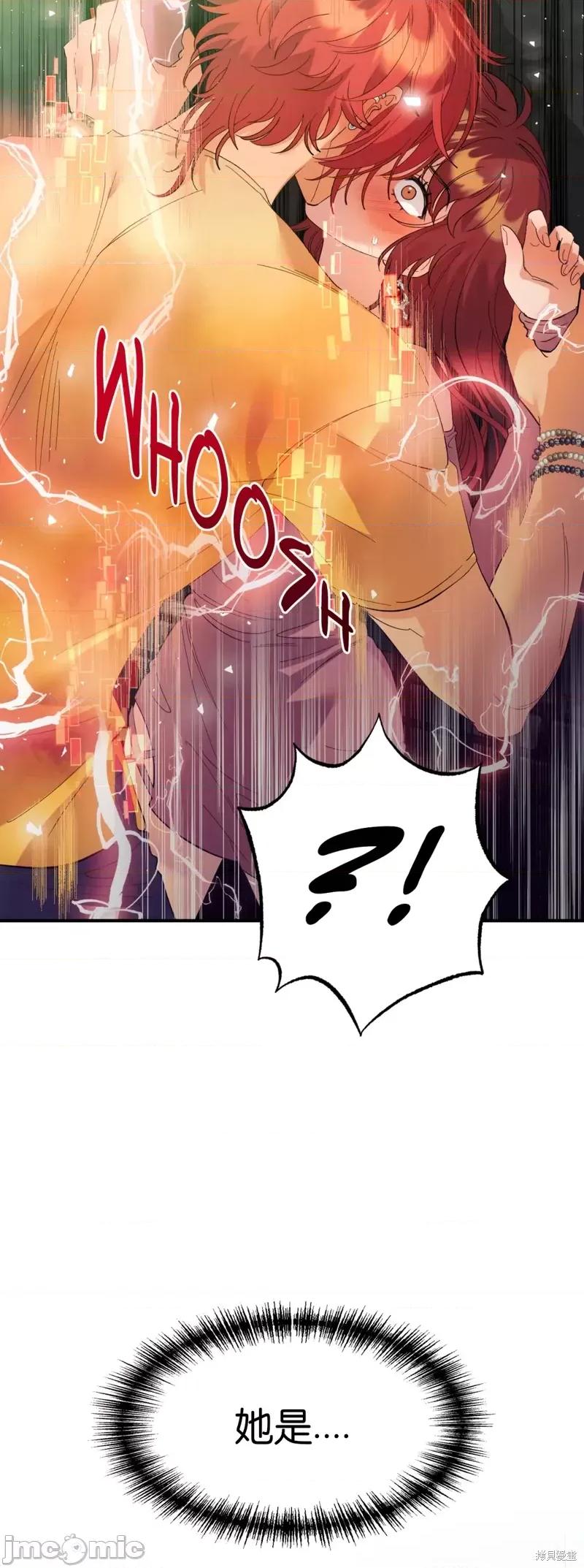 恶魔的哈娜 恶魔的哈娜第35话.zip 第32页