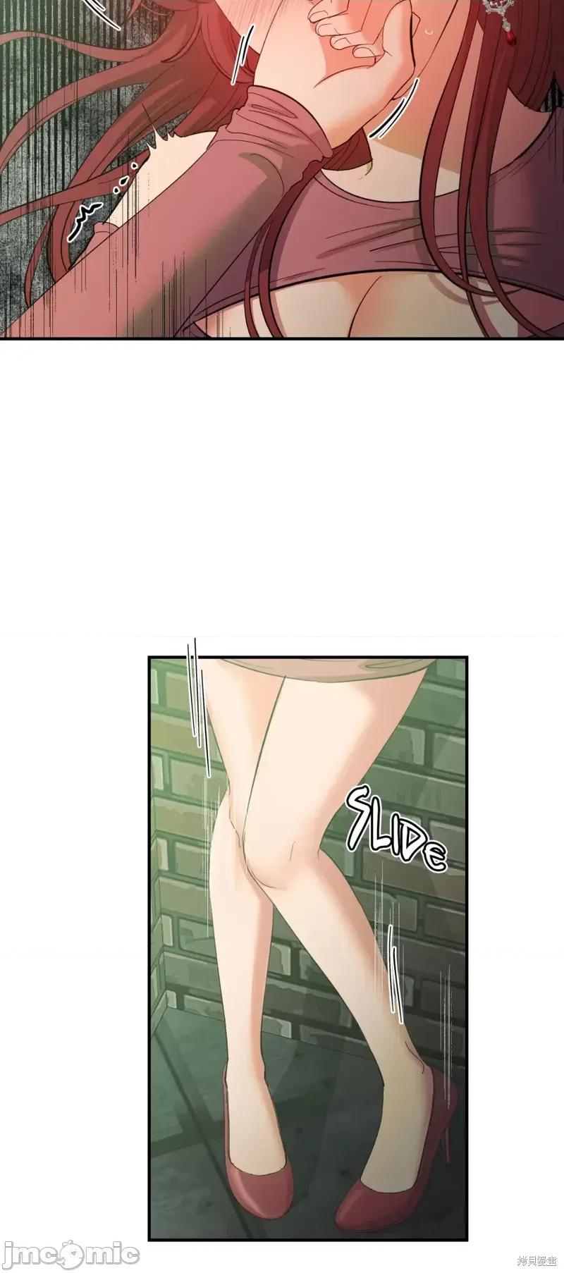 恶魔的哈娜 恶魔的哈娜第36话.zip 第3页