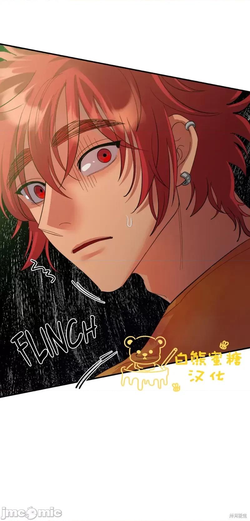 恶魔的哈娜 恶魔的哈娜第36话.zip 第13页