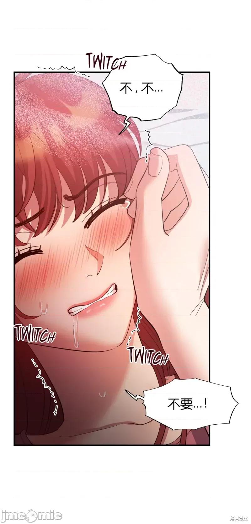 恶魔的哈娜 恶魔的哈娜第36话.zip 第51页