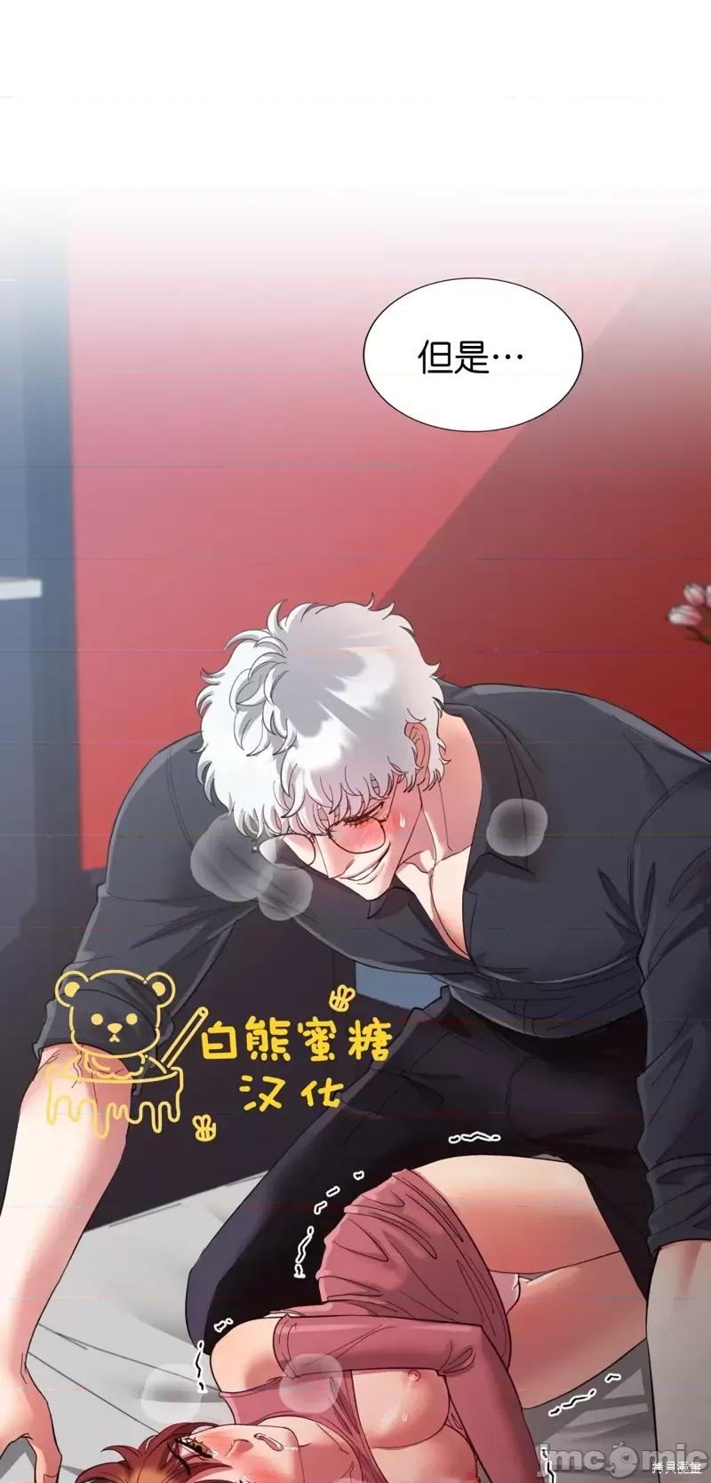 恶魔的哈娜 恶魔的哈娜第36话.zip 第53页
