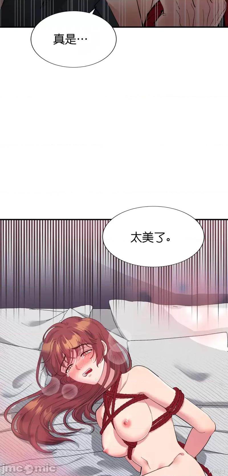 恶魔的哈娜 恶魔的哈娜第37话.zip 第2页