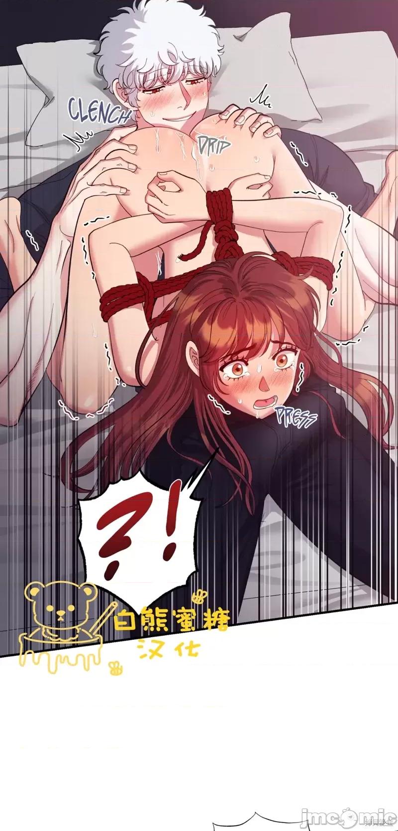 恶魔的哈娜 恶魔的哈娜第37话.zip 第30页