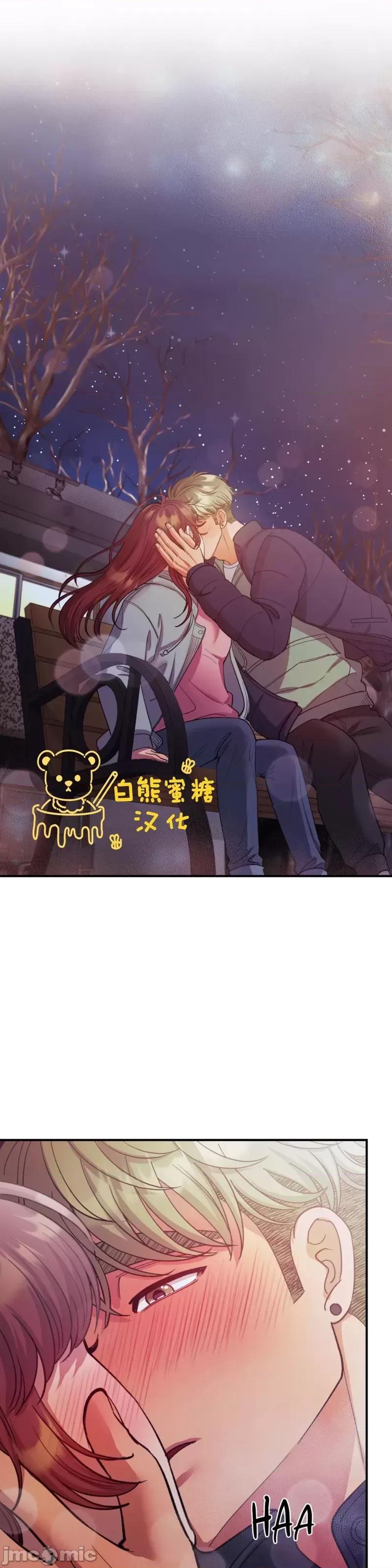恶魔的哈娜 恶魔的哈娜_第39话 第33页