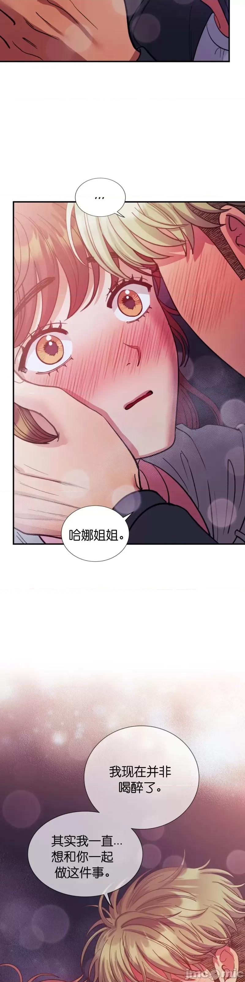 恶魔的哈娜 恶魔的哈娜_第39话 第34页
