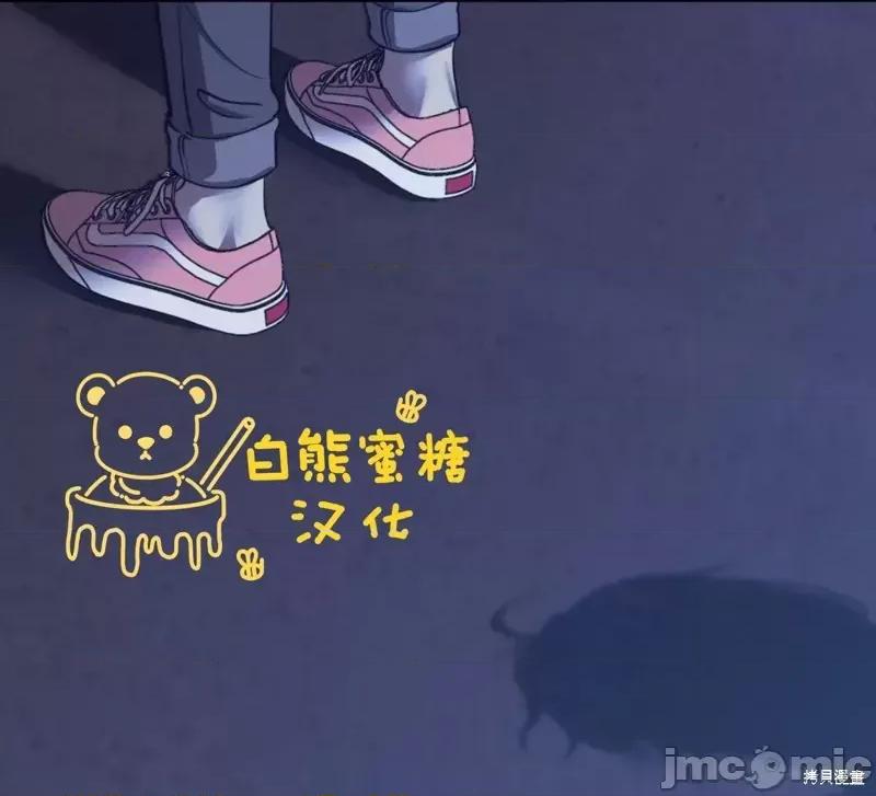 恶魔的哈娜 恶魔的哈娜_第40话.zip 第15页