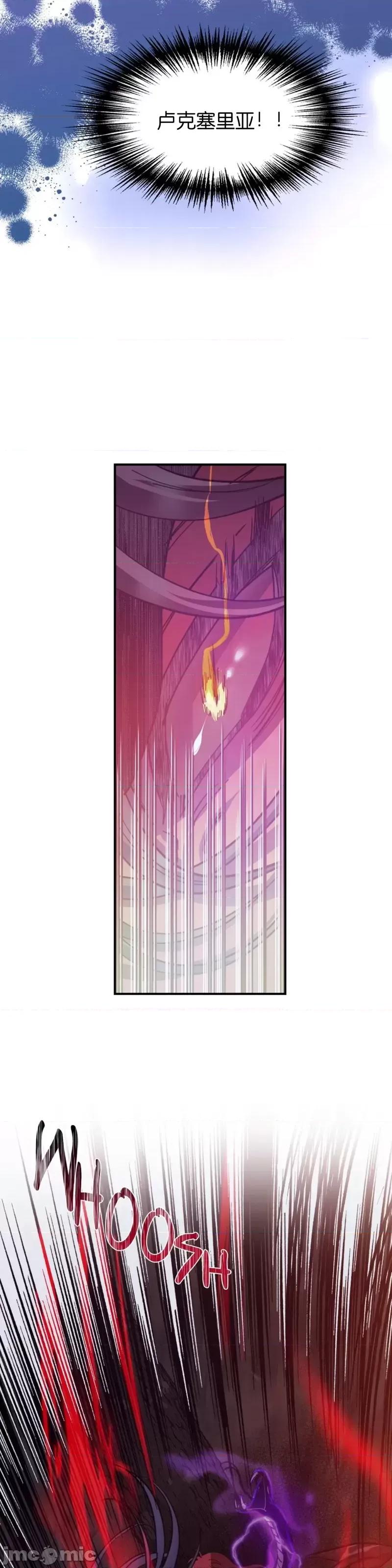 恶魔的哈娜 恶魔的哈娜_第40话.zip 第27页