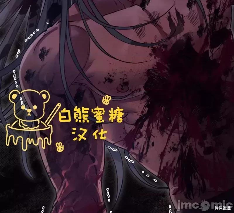恶魔的哈娜 恶魔的哈娜_第41话.zip 第15页