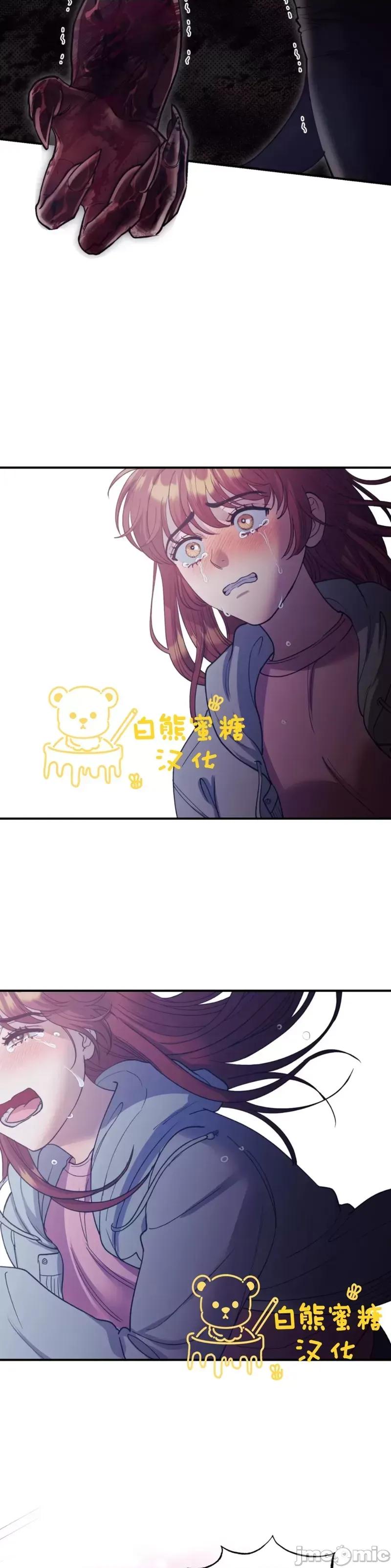 恶魔的哈娜 恶魔的哈娜_第41话.zip 第16页