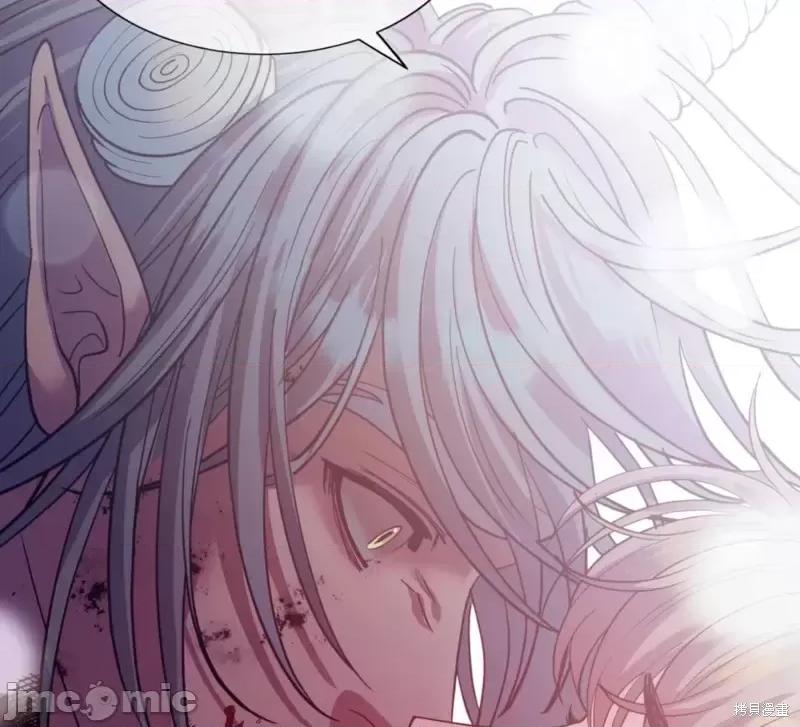 恶魔的哈娜 恶魔的哈娜_第41话.zip 第35页