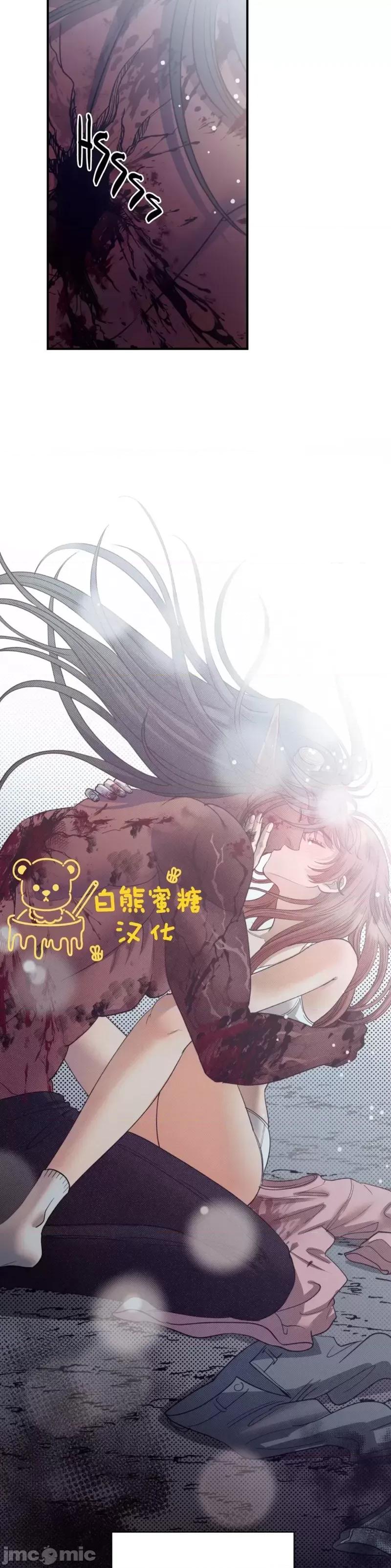 恶魔的哈娜 恶魔的哈娜_第41话.zip 第39页
