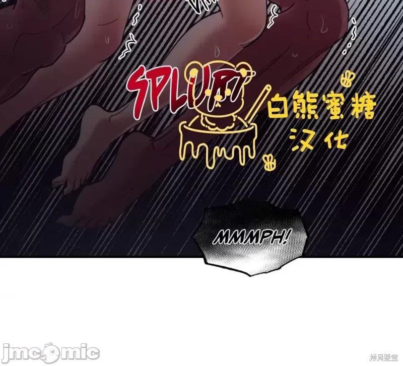 恶魔的哈娜 恶魔的哈娜_第43话.zip 第25页