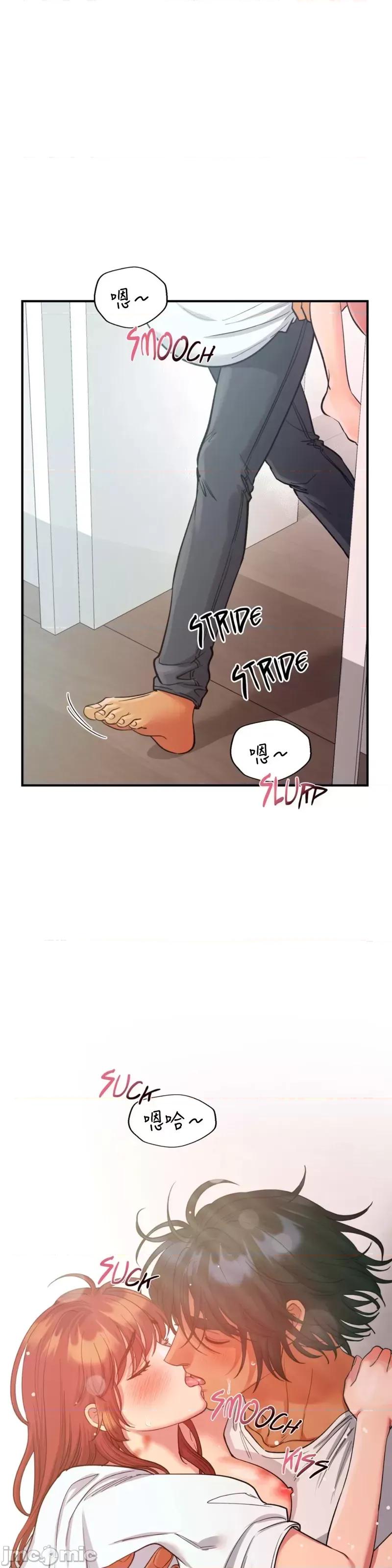 恶魔的哈娜 恶魔的哈娜_46 第11页