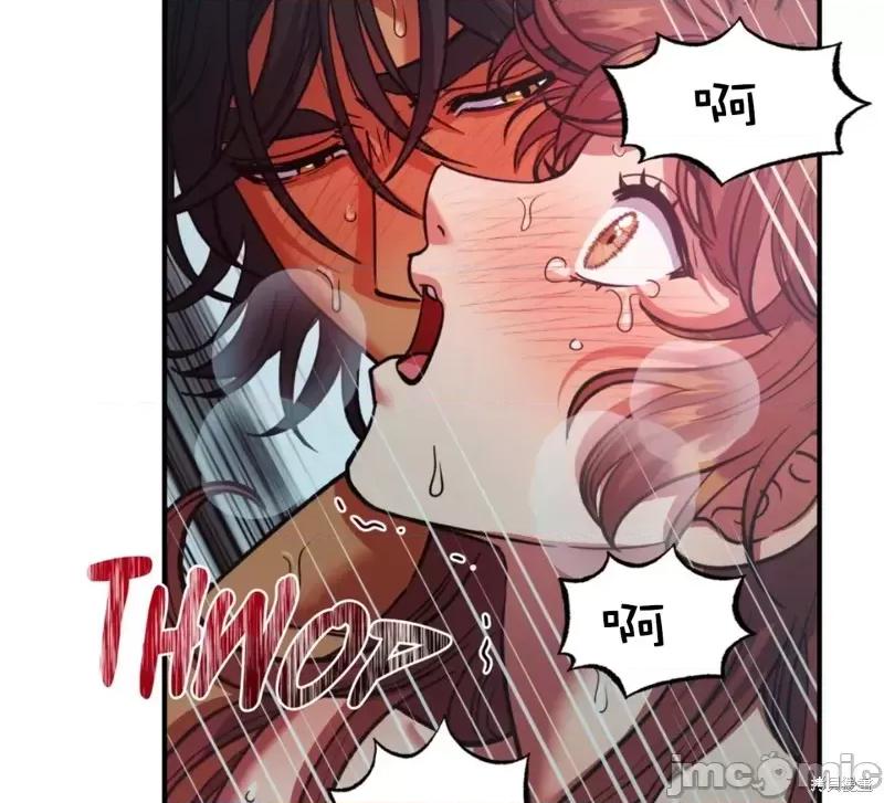 恶魔的哈娜 恶魔的哈娜_第51话.zip 第24页