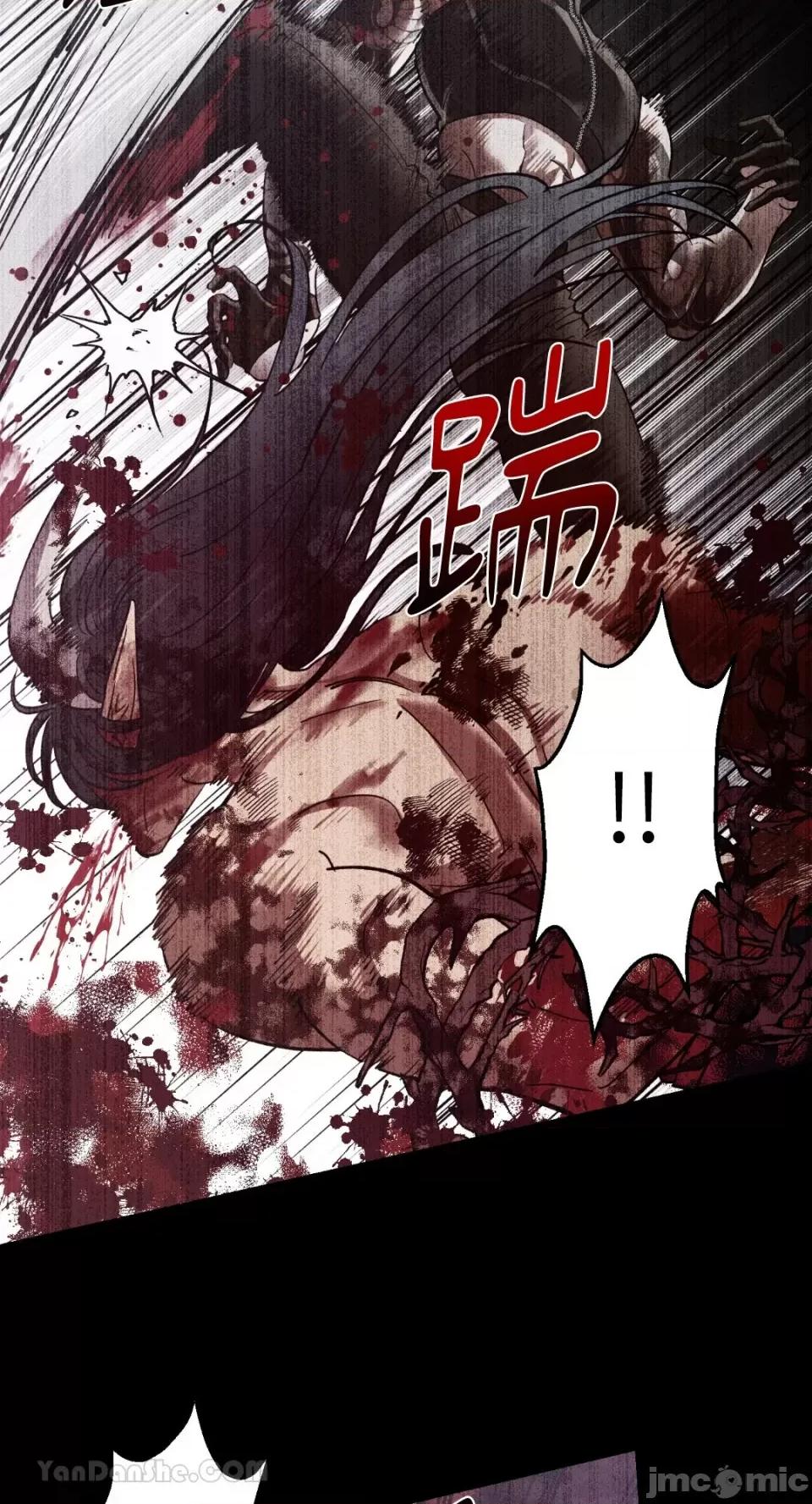 恶魔的哈娜 唯一的恶魔 第62页