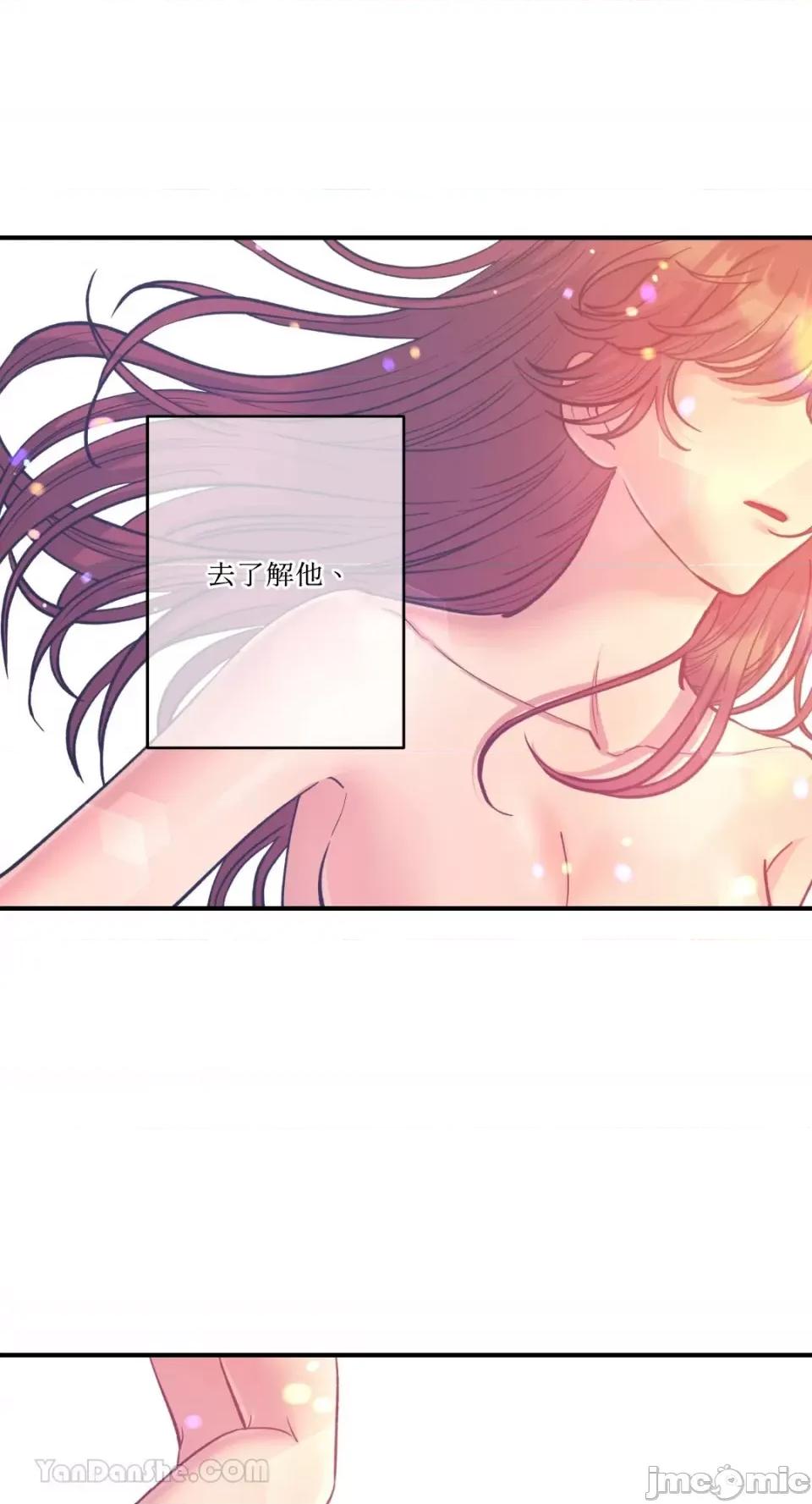 恶魔的哈娜 唯一的恶魔 第57页
