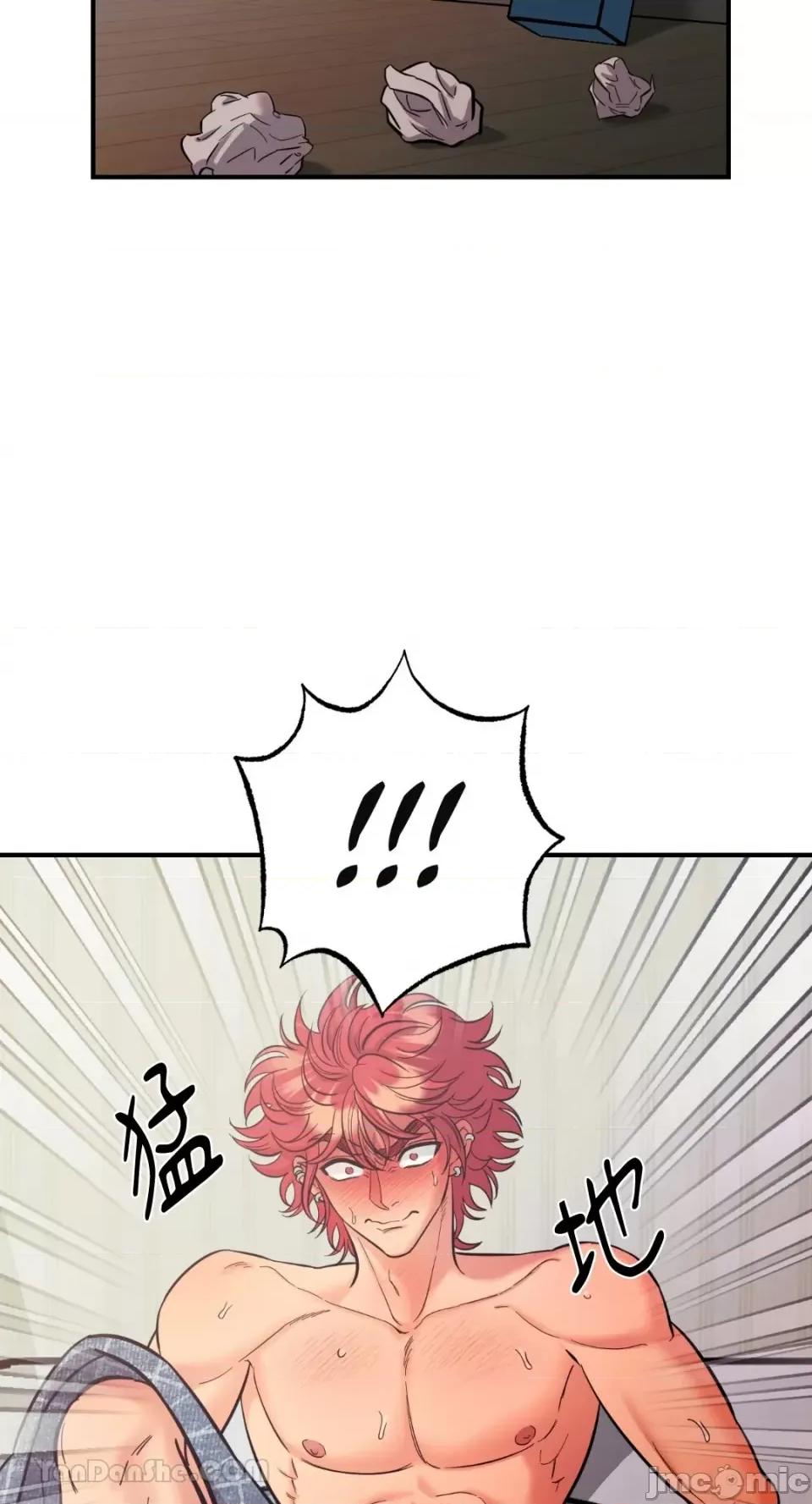 恶魔的哈娜 唯一的恶魔 第88页