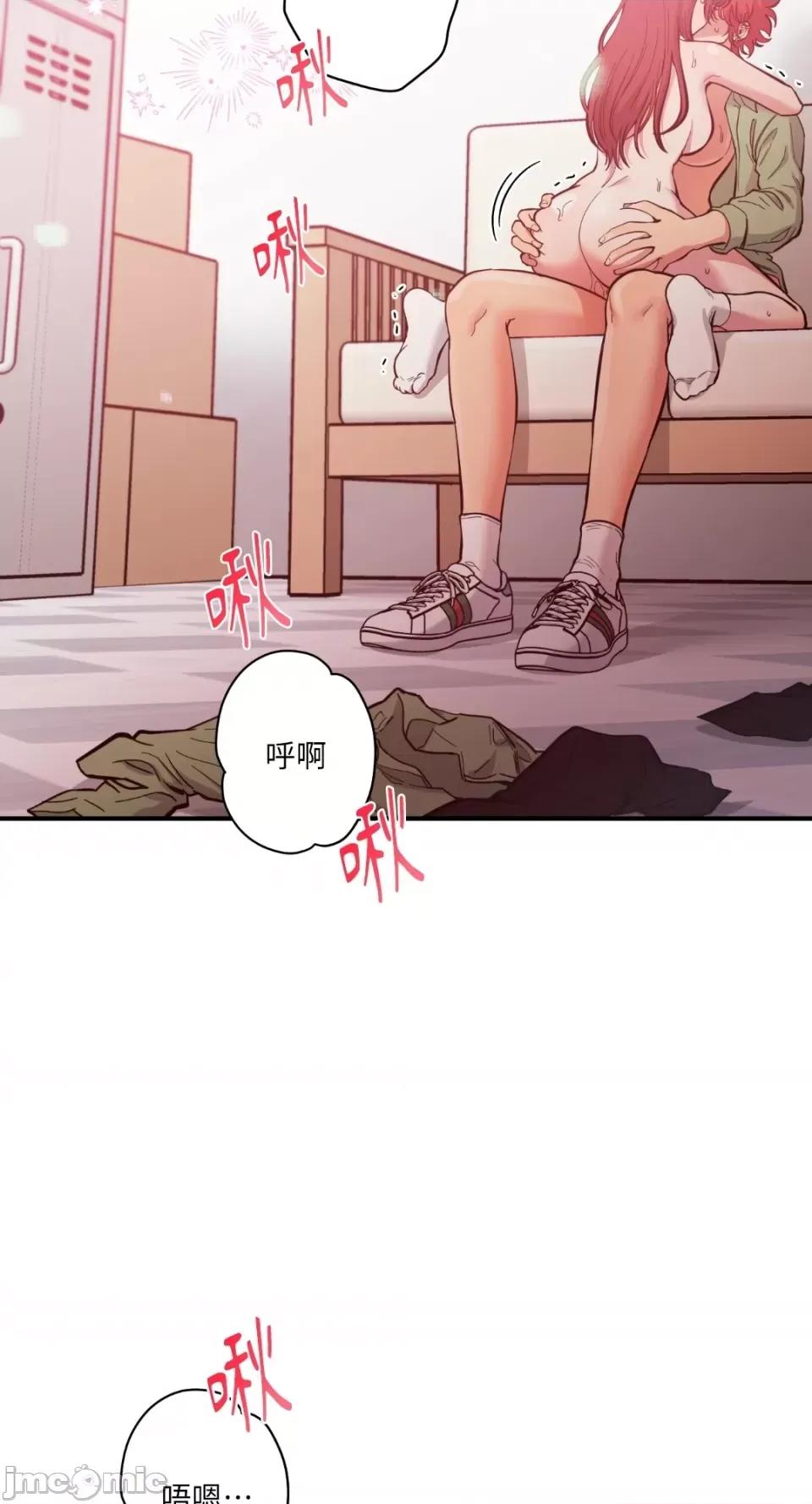 恶魔的哈娜 唯一的恶魔-第65话 第2页