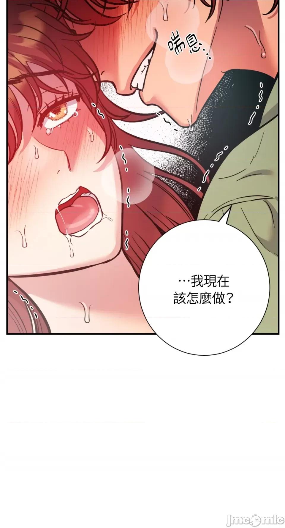 恶魔的哈娜 唯一的恶魔-第65话 第25页