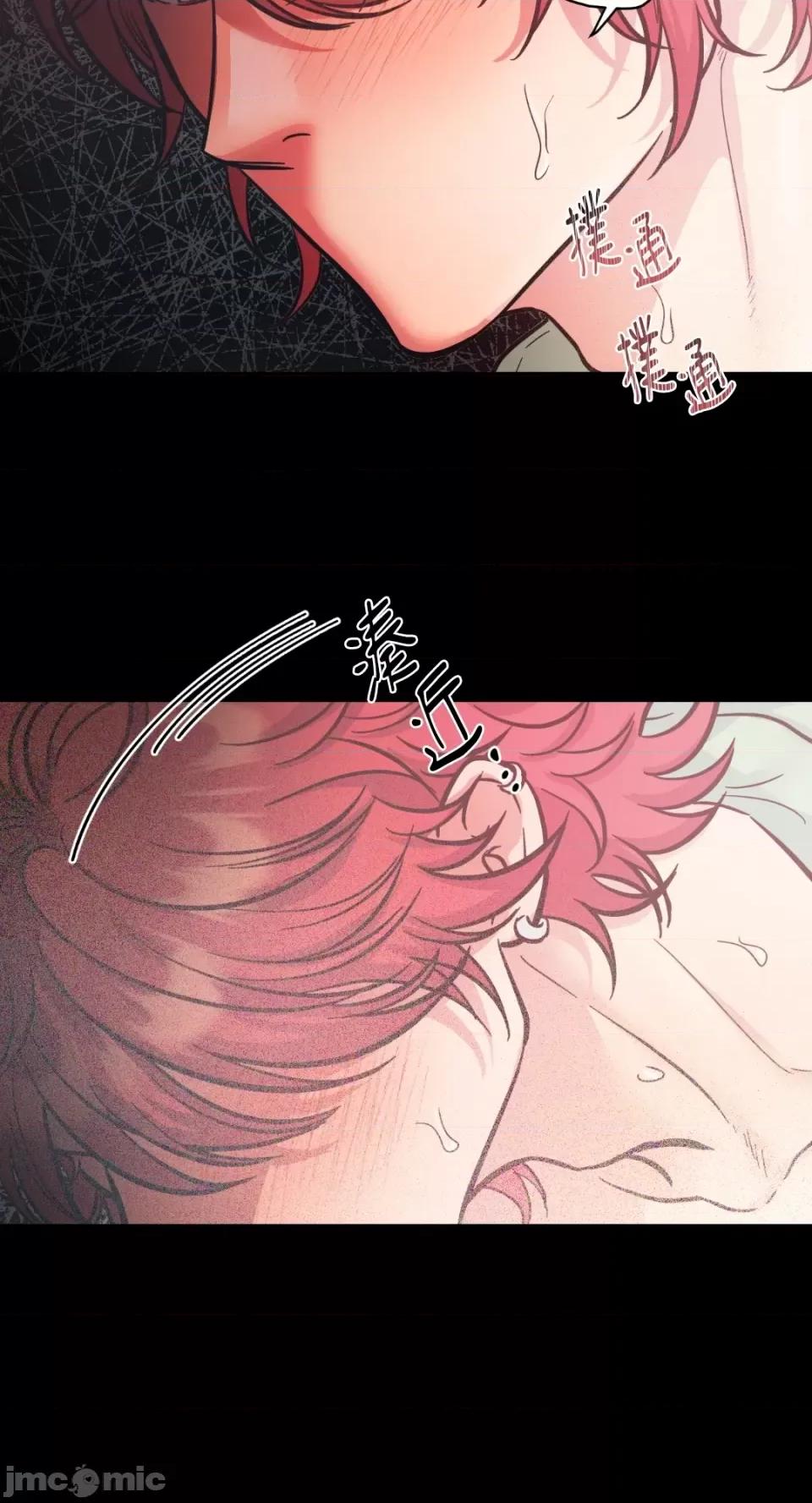 恶魔的哈娜 唯一的恶魔-第65话 第37页