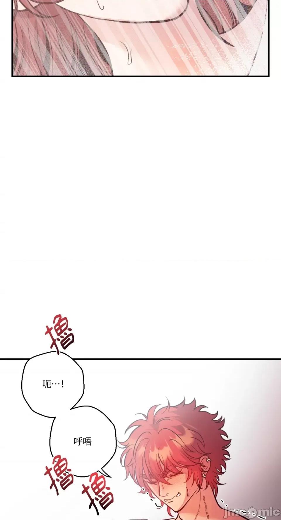 恶魔的哈娜 唯一的恶魔-第65话 第51页