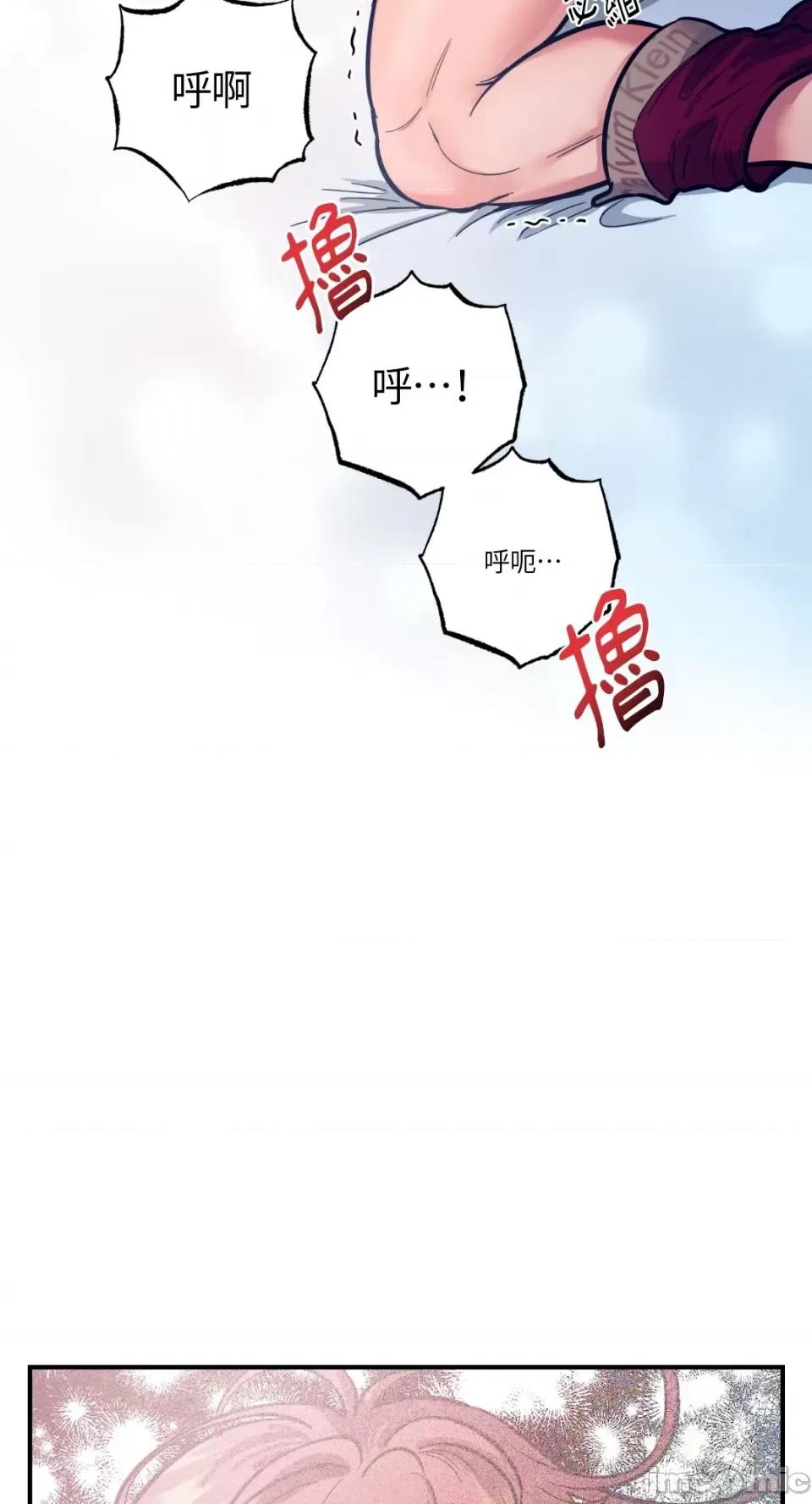 恶魔的哈娜 唯一的恶魔-第65话 第55页