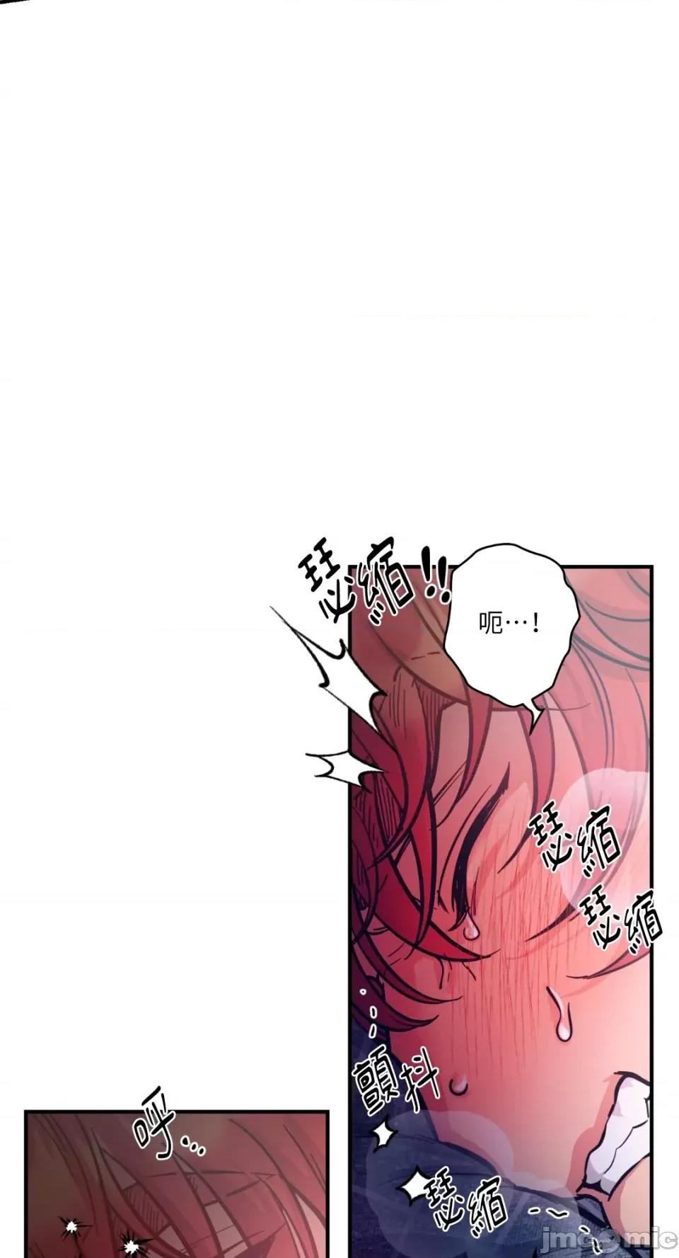 恶魔的哈娜 唯一的恶魔-第65话 第62页