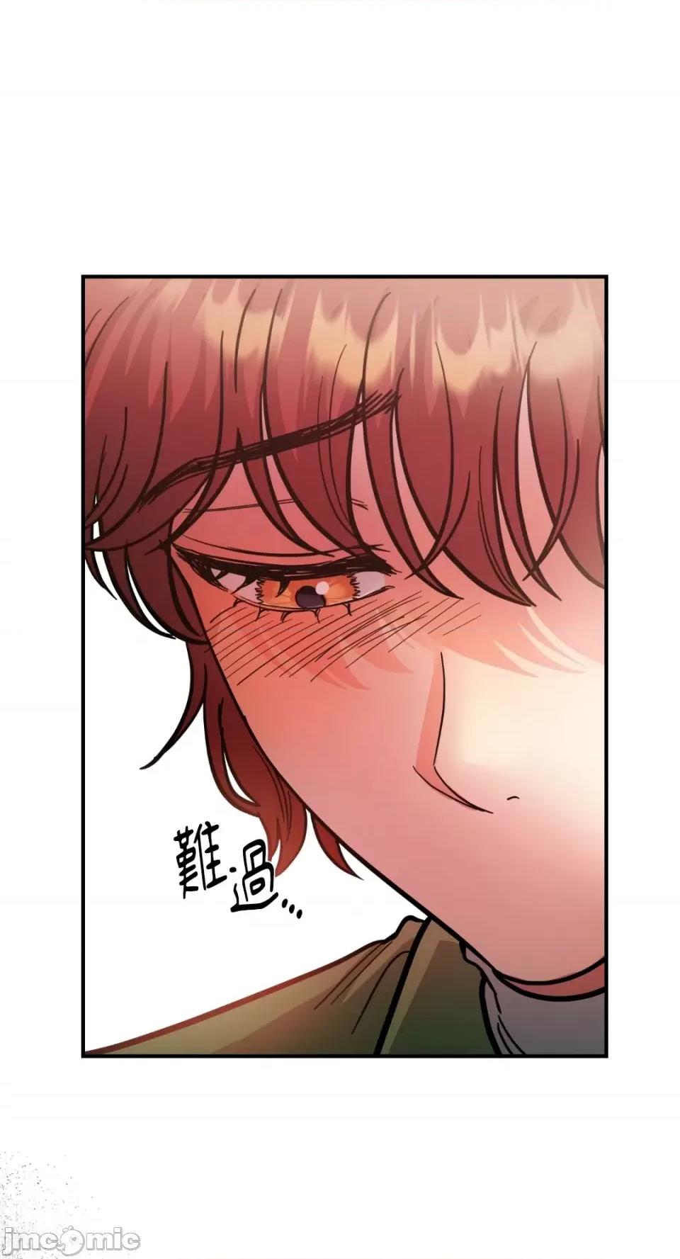 恶魔的哈娜 唯一的恶魔-第66话 第28页