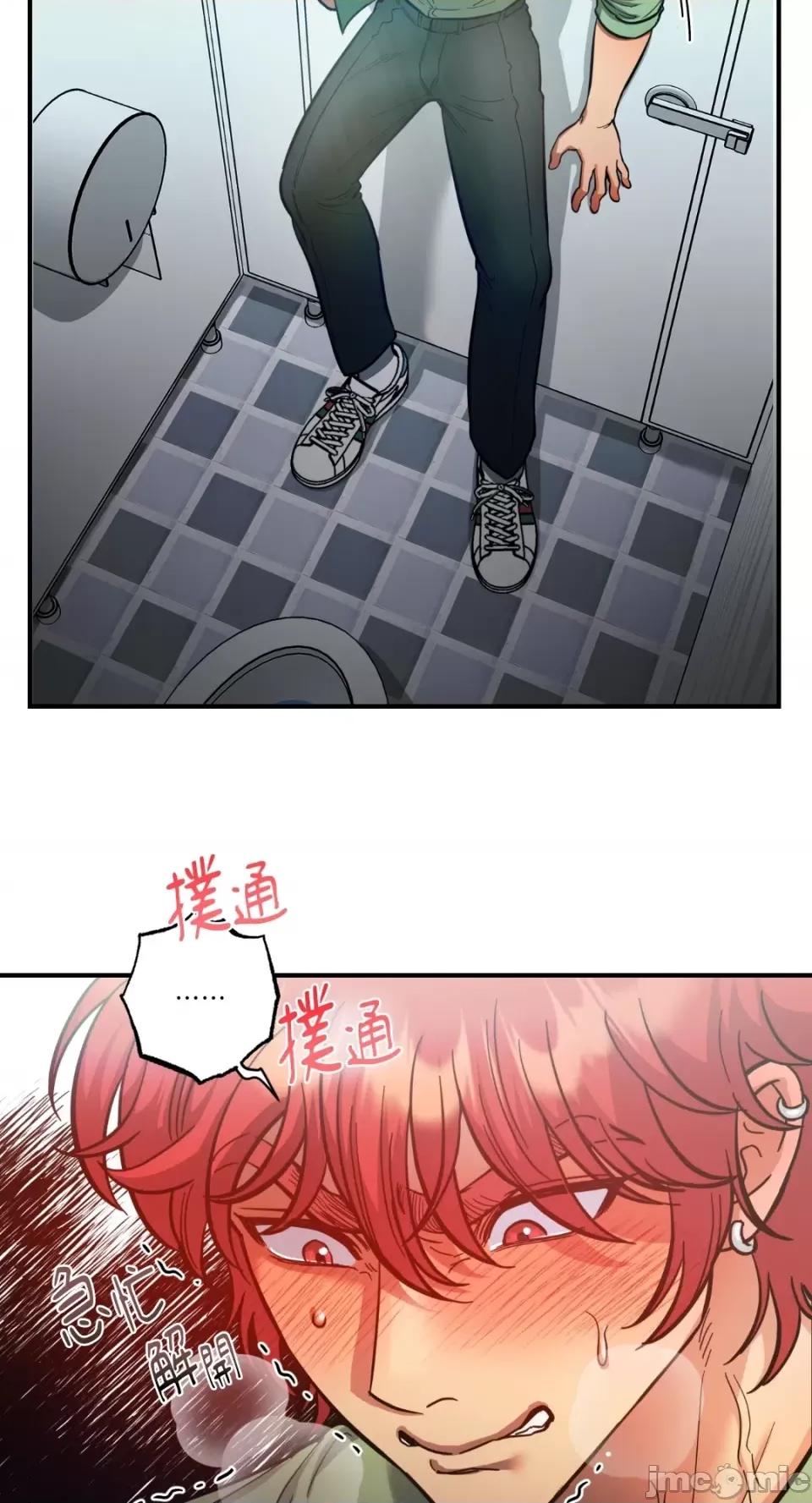 恶魔的哈娜 唯一的恶魔-第66话 第32页
