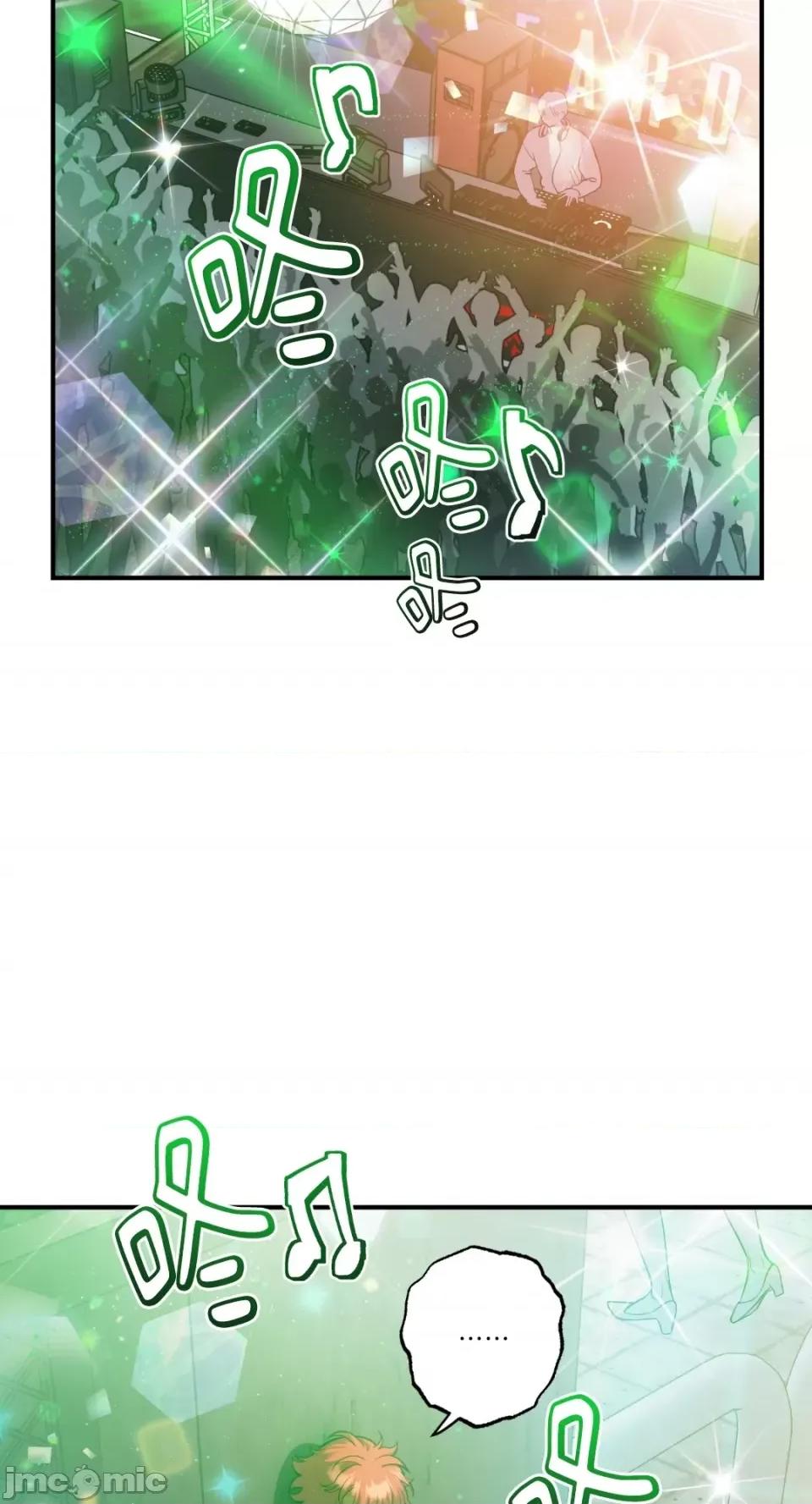 恶魔的哈娜 唯一的恶魔-第66话 第48页