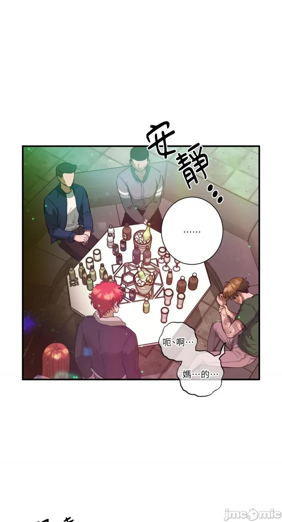 恶魔的哈娜 唯一的恶魔-第66话 第60页