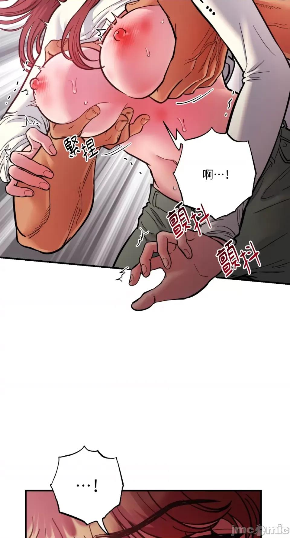 恶魔的哈娜 唯一的恶魔-第67话 第36页