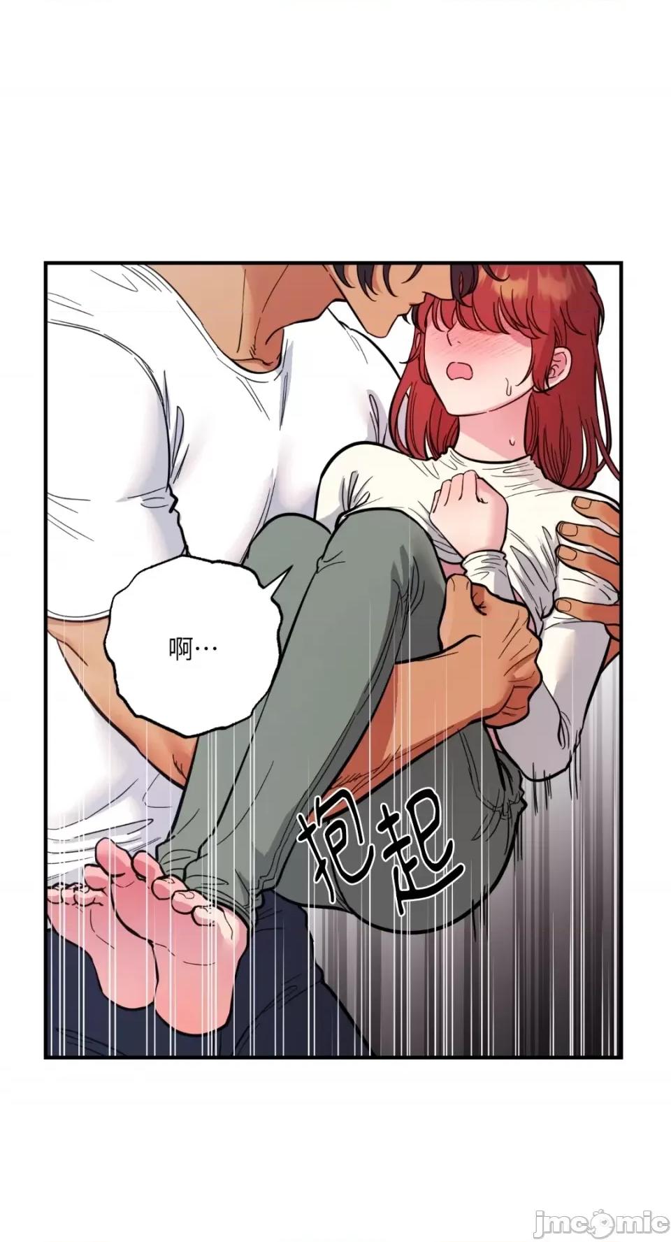 恶魔的哈娜 唯一的恶魔-第67话 第45页