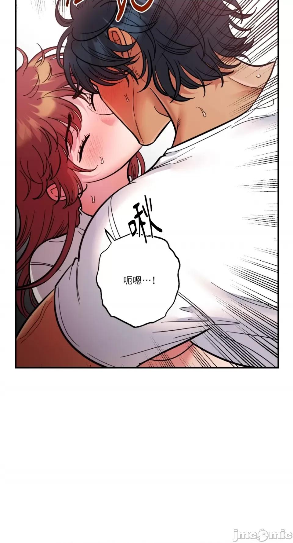 恶魔的哈娜 唯一的恶魔-第67话 第48页